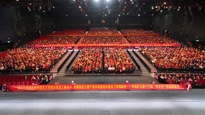 孝善致遠(yuǎn)｜河南礦山第十三屆孝文化感恩旅游節(jié)圓 滿(mǎn)落幕